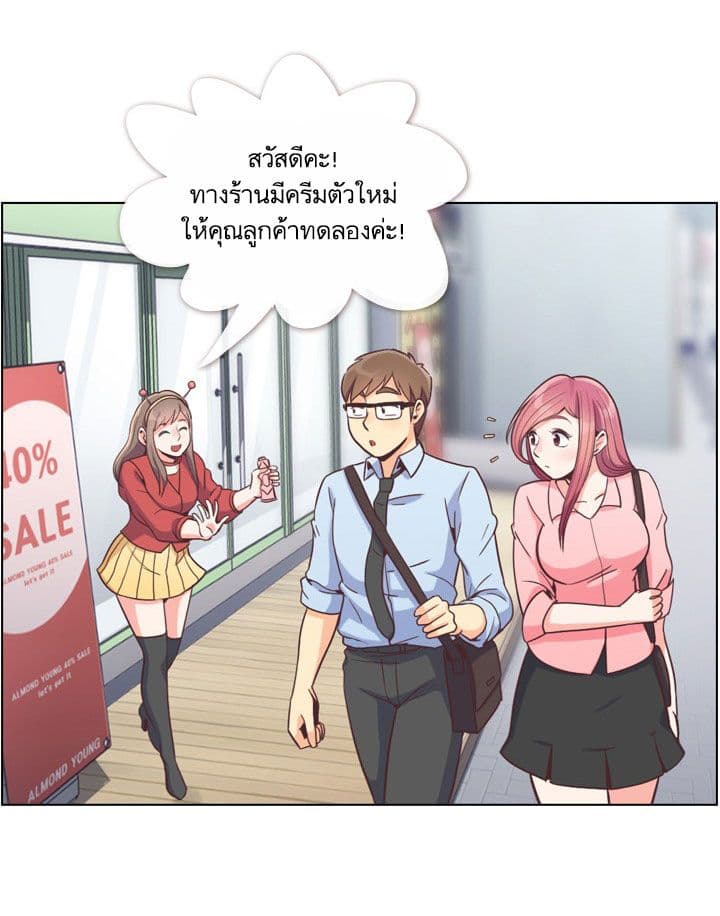 Annoying Jeong Joo Hee ยัยตัวป่วน จองจูฮี 53-53