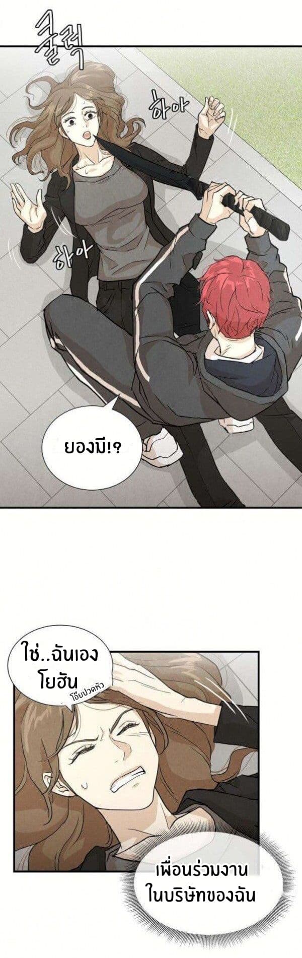 Return Survival 2-2