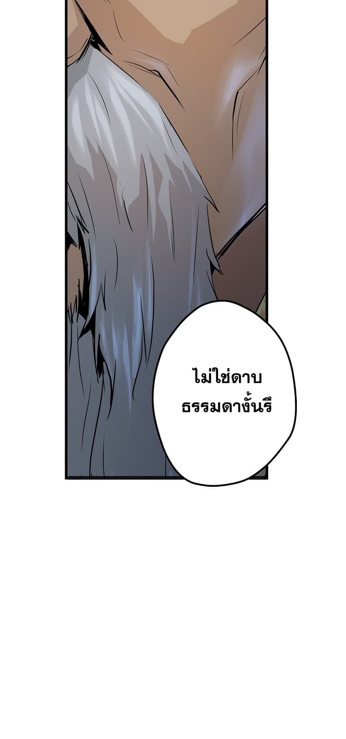 Promised Orchid สัญญาแดนกล้วยไม้ 7-7