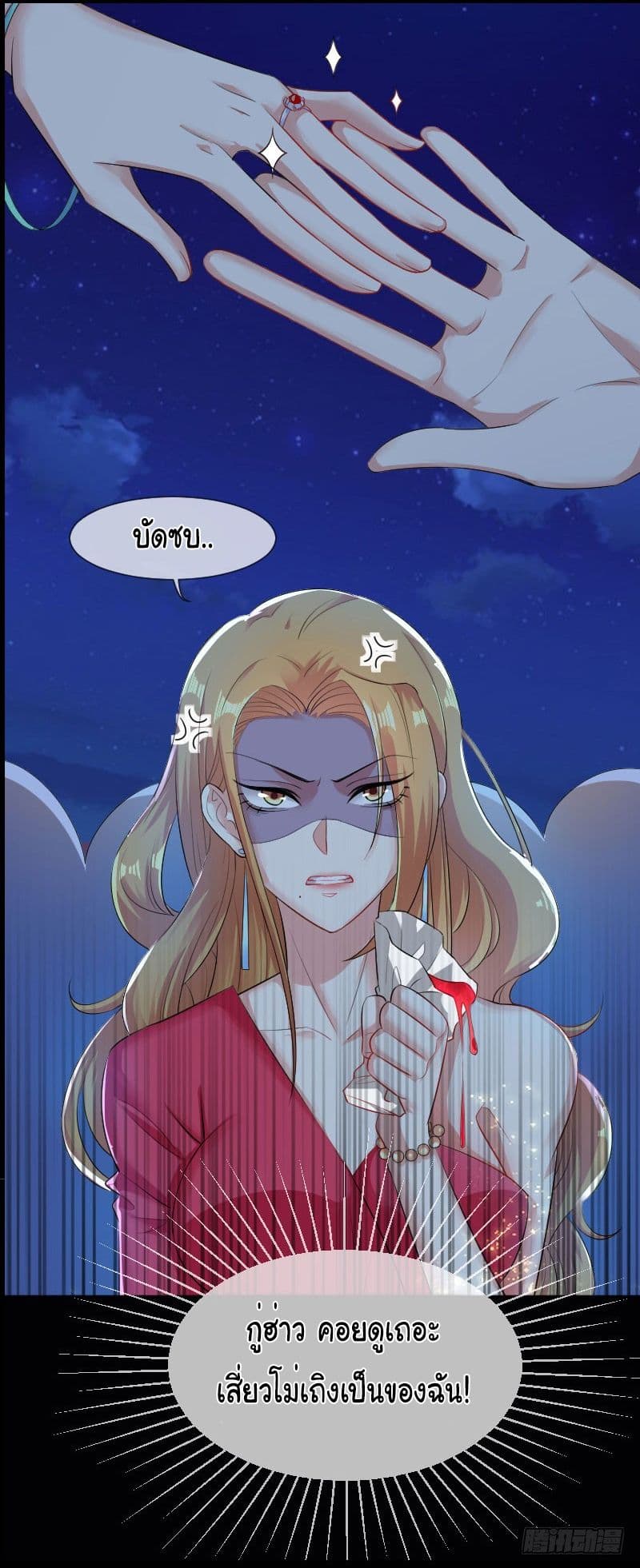 Genius Cool Treasure: President's Wife Is Too Powerful 0-0