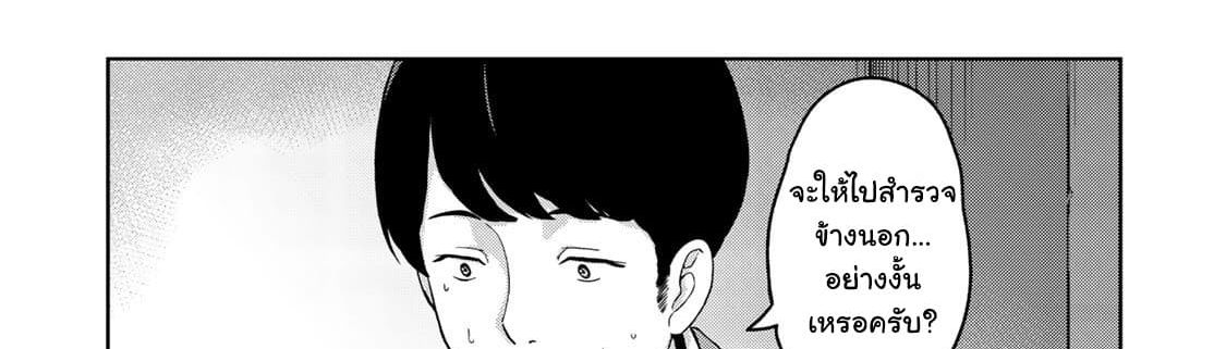 KINGDOM OF "Z" 5-5
