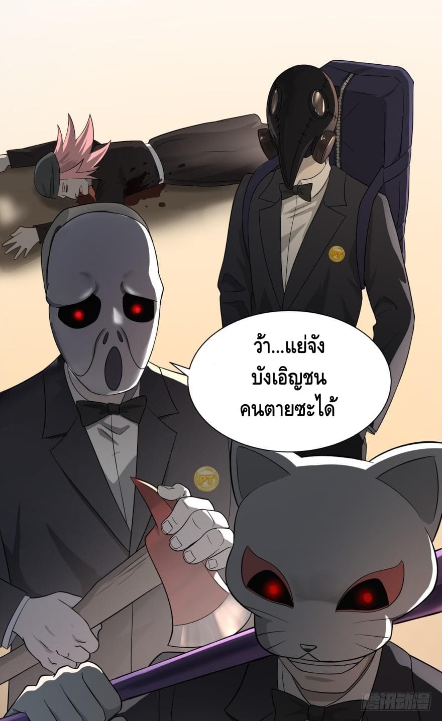 List of Villains 16-16