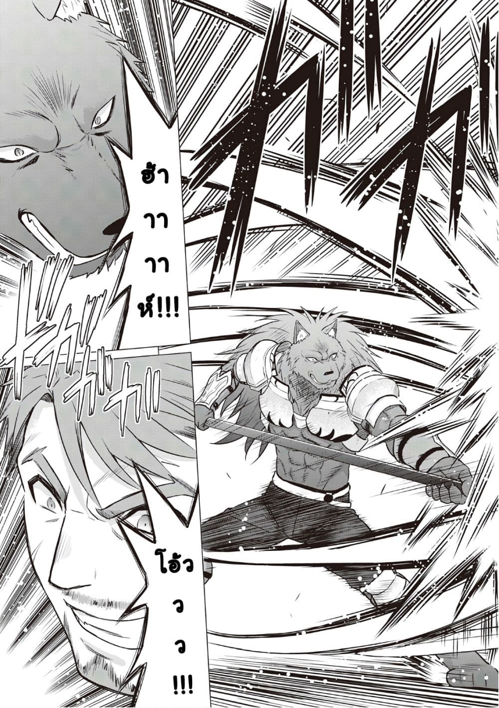 Saikyou no Shokugyou wa Yuusha demo Kenja demo naku Kanteishi (Kari) rashii desu yo? 11-11