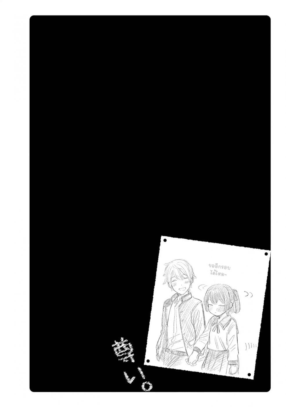 Precious 4P Short Stories 6-เกมเลียนแบบ