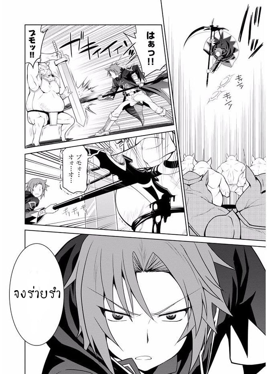 Legend (Takano Masaharu) 10-10