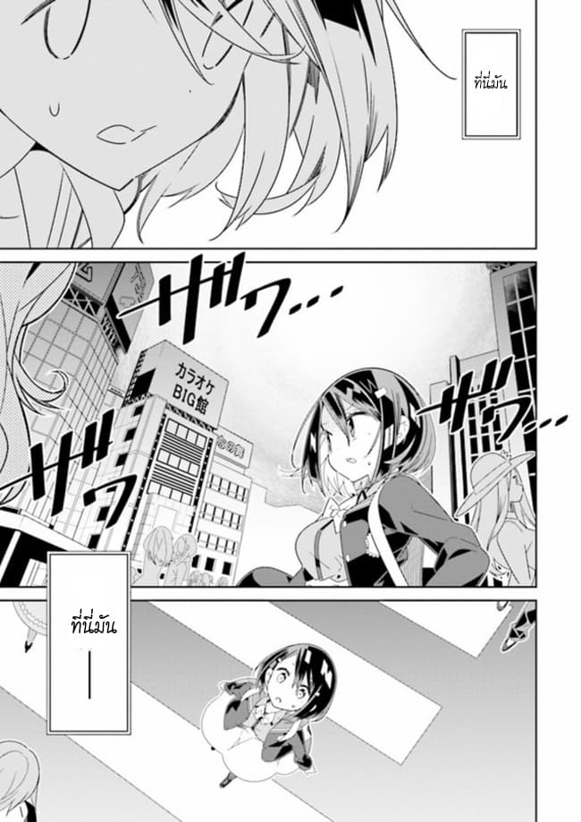 Watashi Igai Jinrui Zen'in Yuri 1.2-1.2