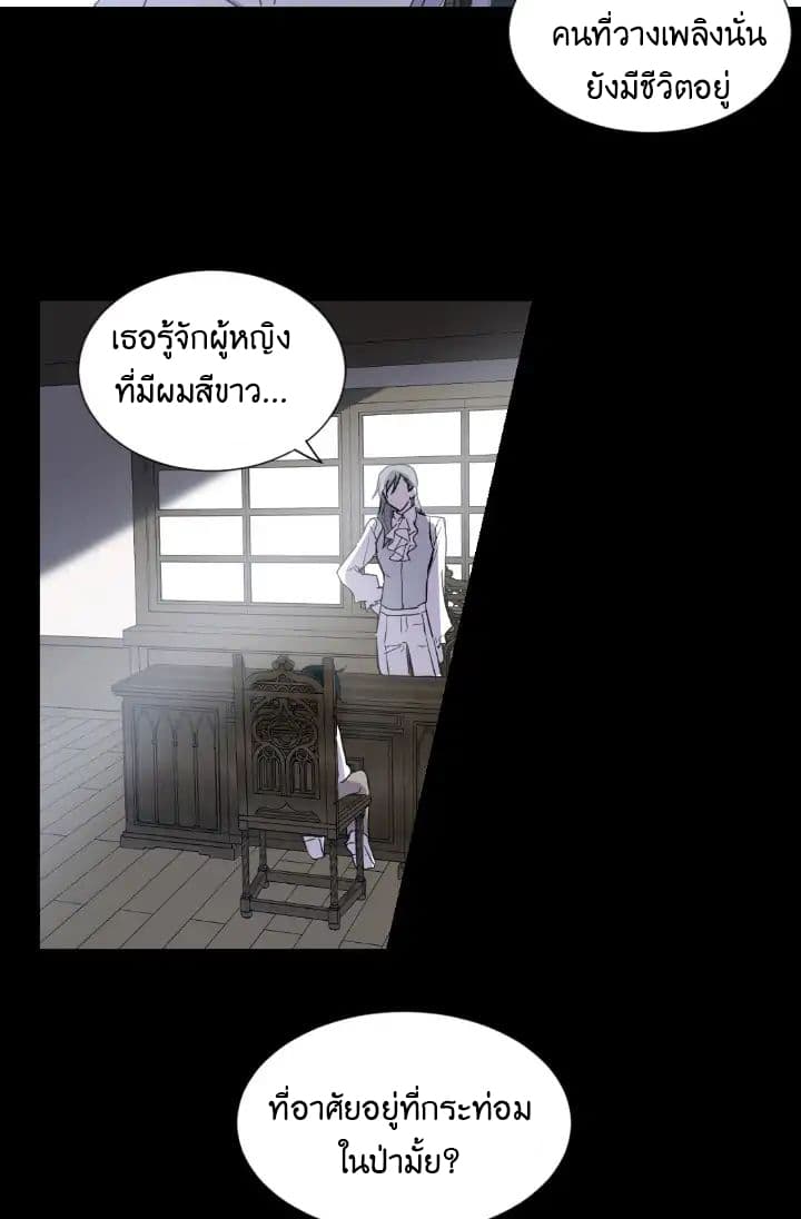 A Witch's Hopeless Wish 1-1