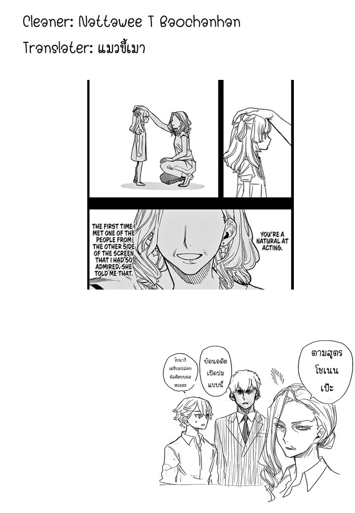 ACT-AGE 21-21