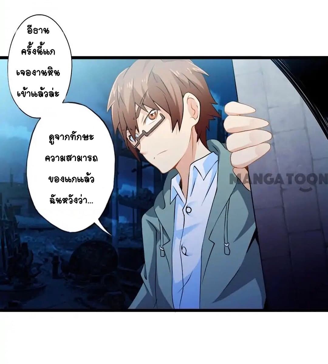 Day 100 of My Sister's Disappearance 100 วันที่น้องสาวฉันนั้นหายไป 67-67