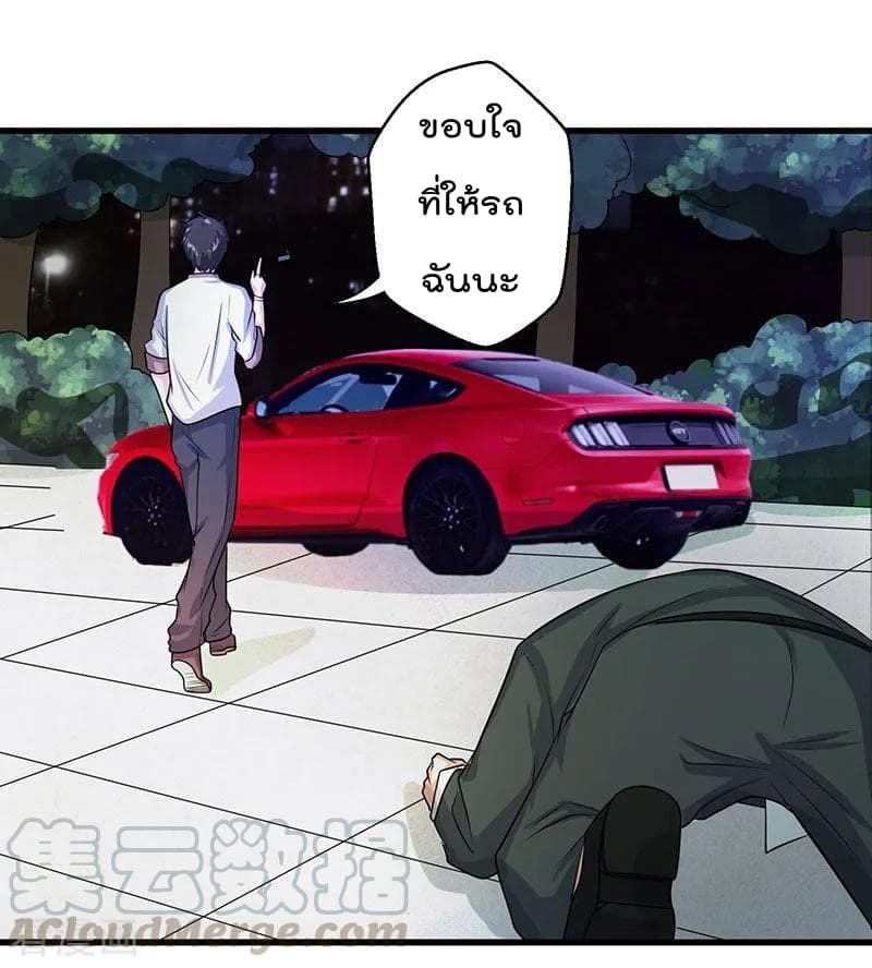 Rebirth Abandoned Less Return การเกิดใหม่ของจักรพรรดิเซียน 3-3