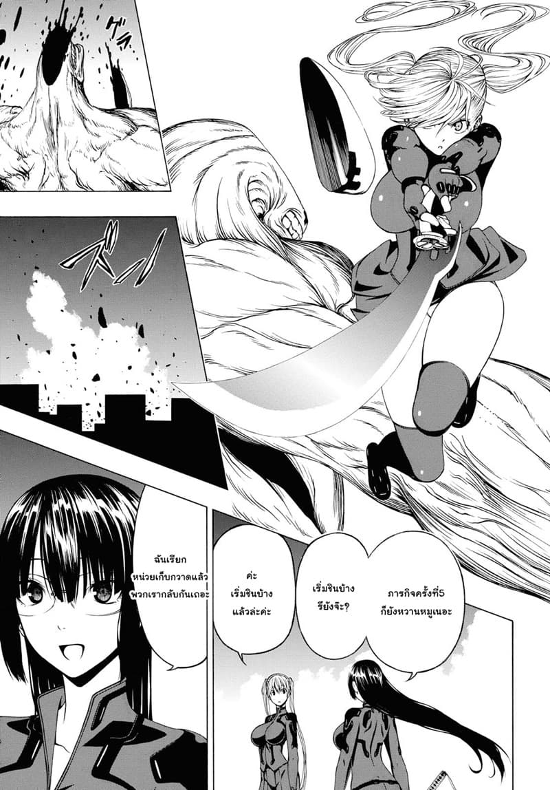 Semelparous 3-3