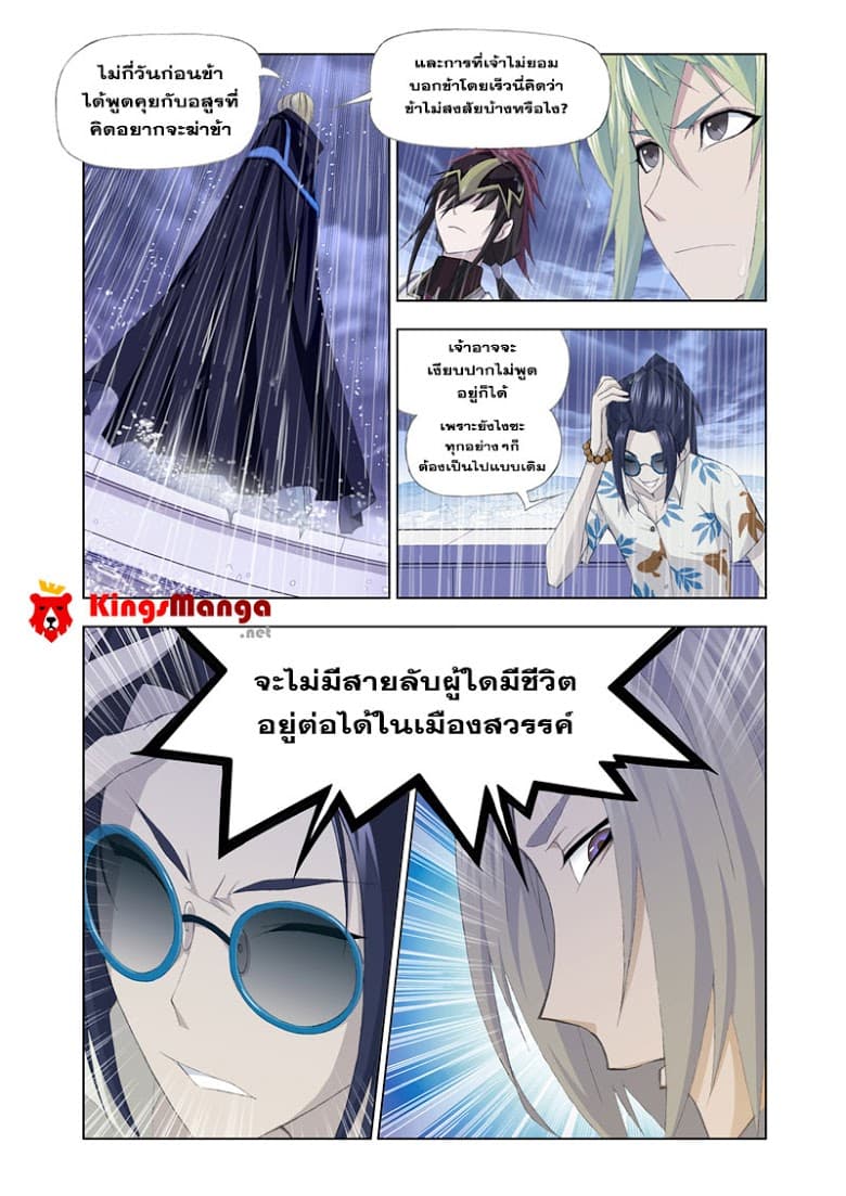 Kuang Shen 18-18