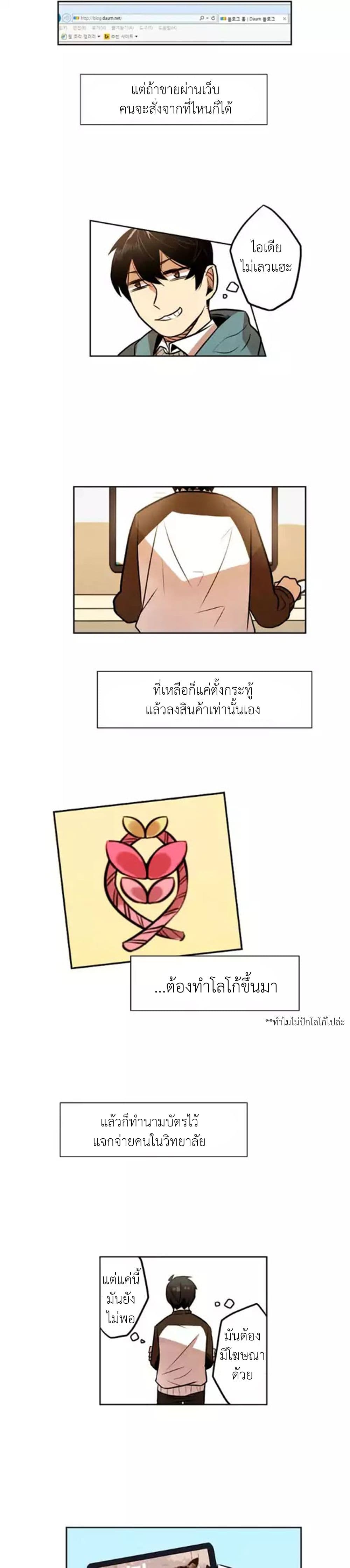 Miracle App Store 4-4