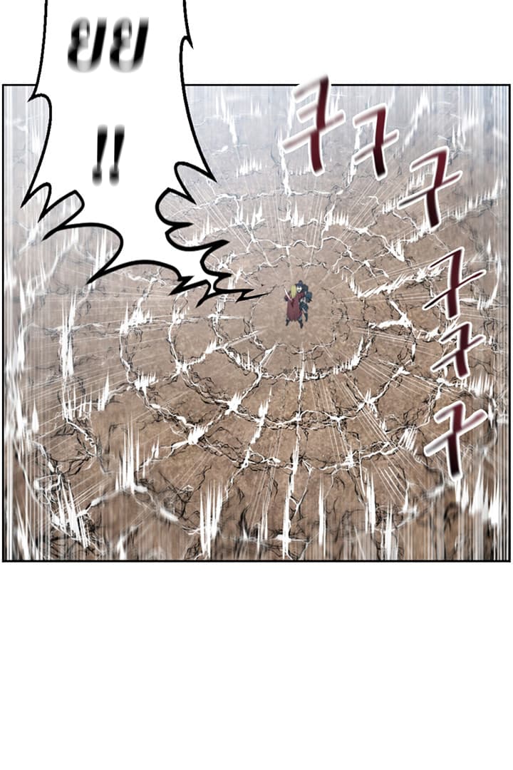 Reverse Villain 1-1