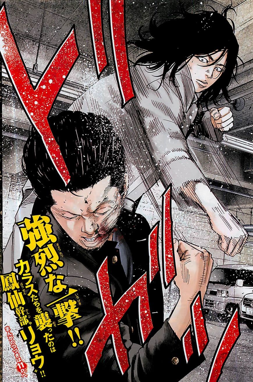 Crows Zero II: Suzuran x Houen 23-23