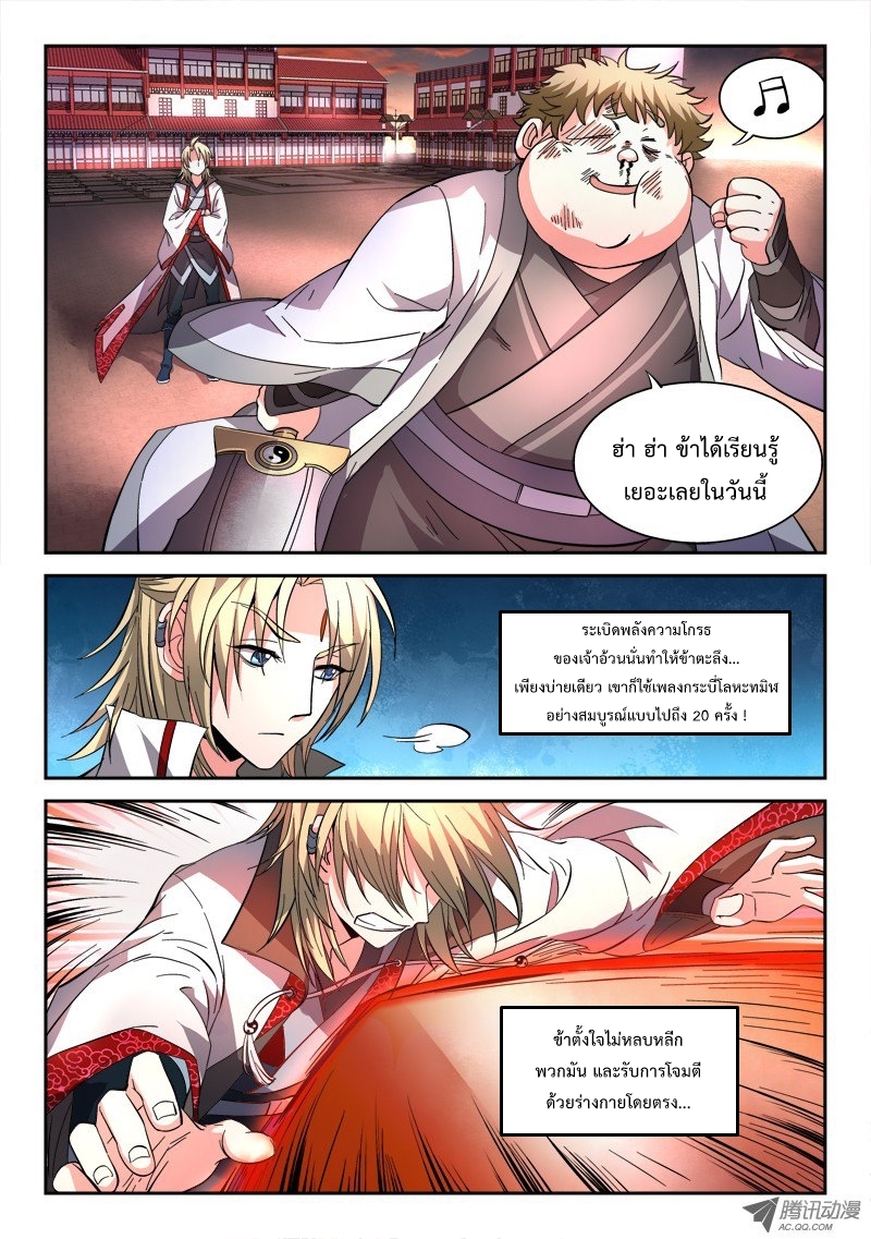 Spirit Blade Mountain 51-51