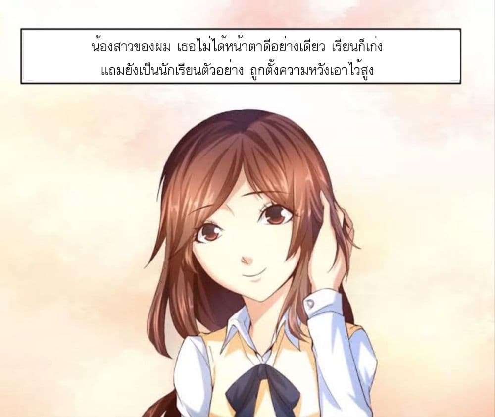 Day 100 of My Sister's Disappearance 100 วันที่น้องสาวฉันนั้นหายไป 1-1