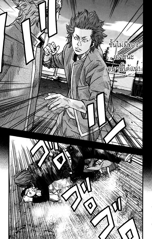 Crows Zero II: Suzuran x Houen 6-คุมาคิริ ริคิยะ ปะทะ ไทกะ นารูมิ