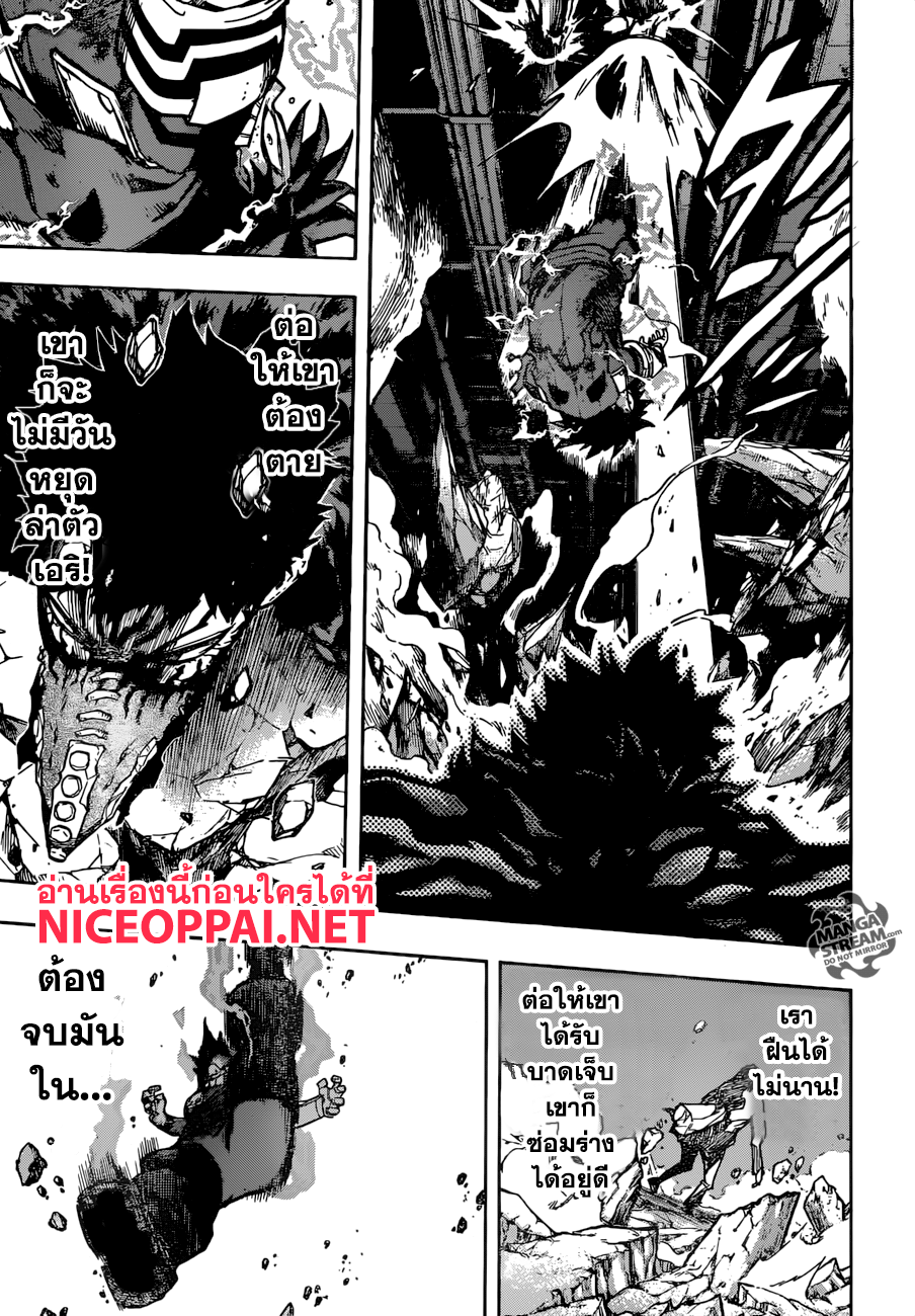 Boku no Hero Academia 155-TH-ผู้กอบกู้ ผู้ช่วยเหลือและสิ่งที่เกี่ยวกับฮีโร่