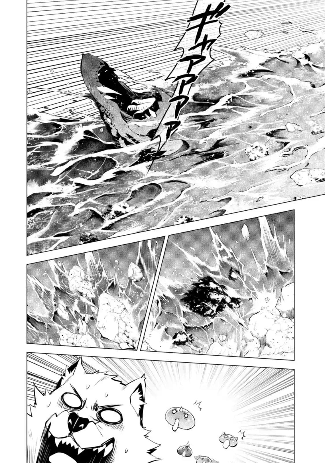 Tensei Kenja no Isekai Life เกิดใหม่ไปเป็นปราชญ์แกร่ง 19.2-มังกรไฟมาทางนี้แล้วนะ (2)