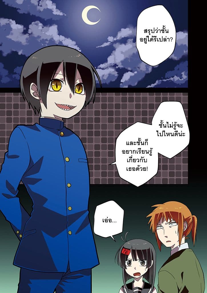 Aoki Fuchi no Hako 3-3