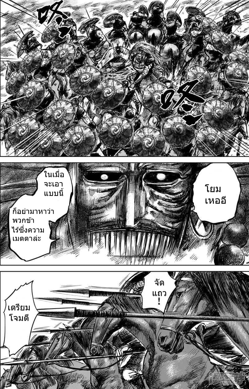 Blades of the Guardians 45-45