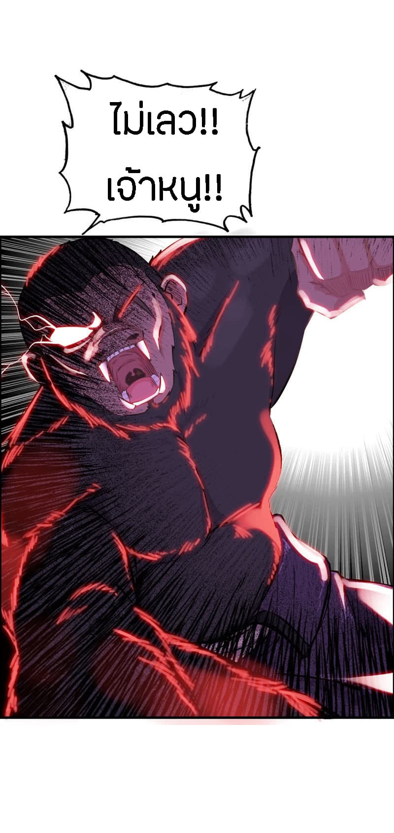 Vengeance of the Heavenly Demon 5-5