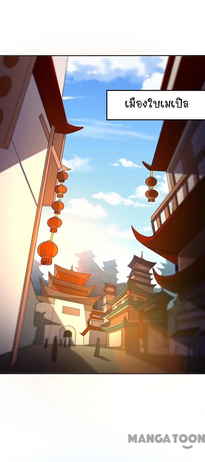 WuDao Du Zun 28-28