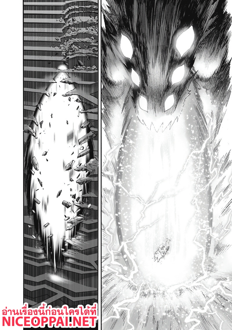 One Punch Man 91-โพจิ