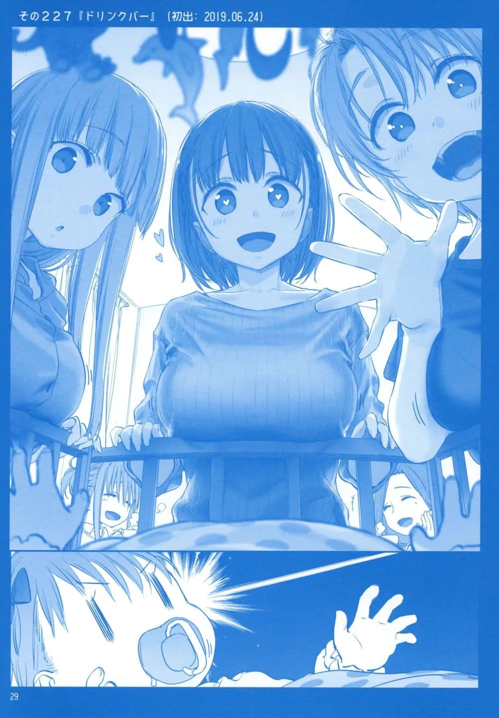 Getsuyoubi no Tawawa (Pre-serialization) วันจันทร์อันเด้งดึ๋ง 8-8