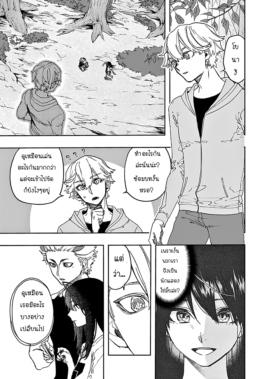 ACT-AGE 12-เริ่มการถ่ายทำ