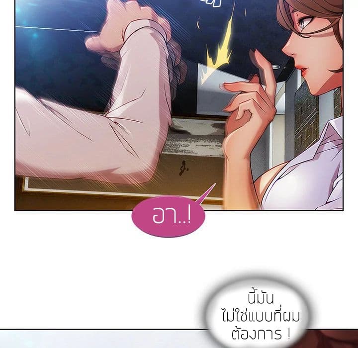 Lady Long Legs 9-9