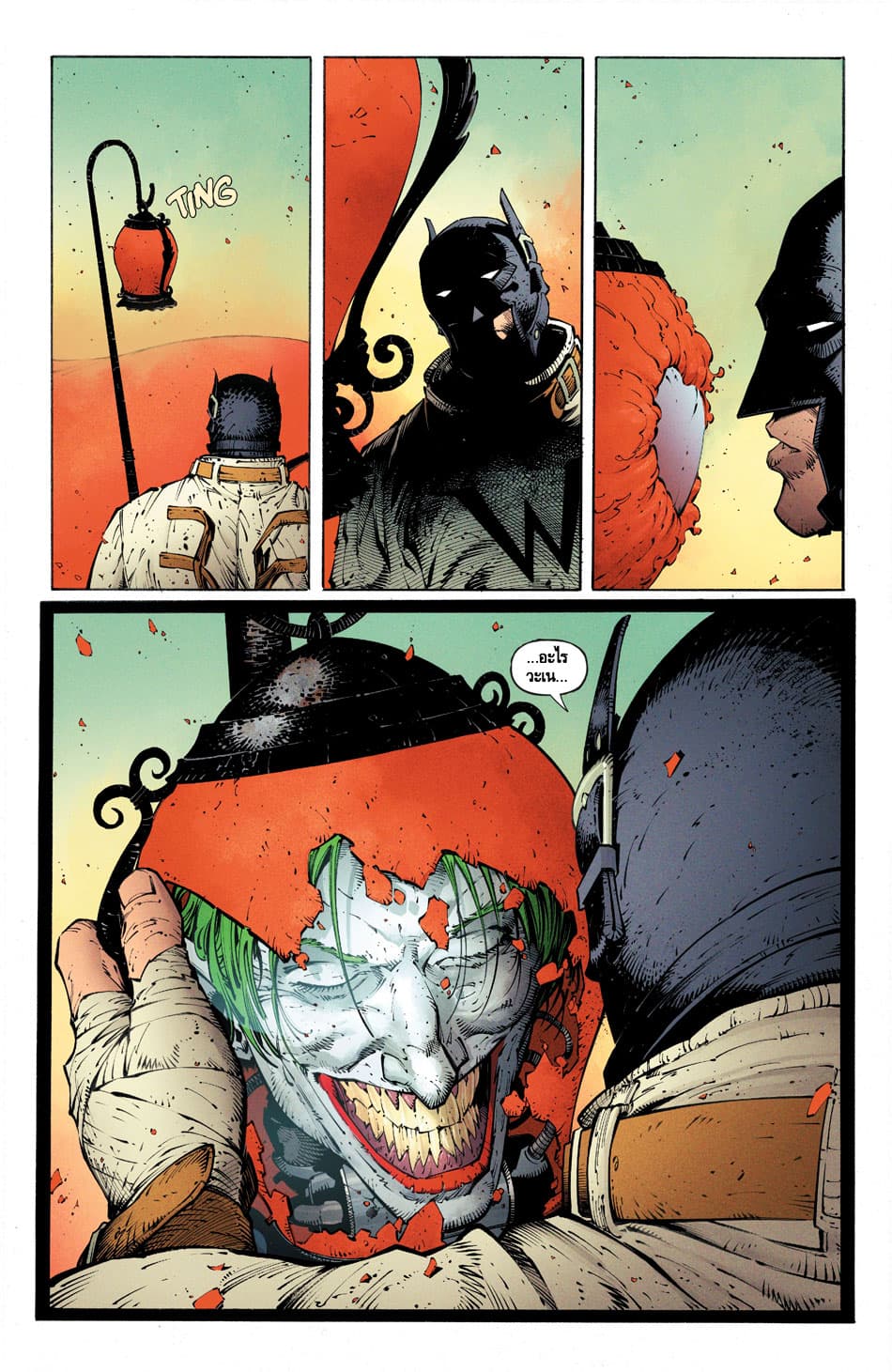 Batman: Last Knight On Earth 2-2