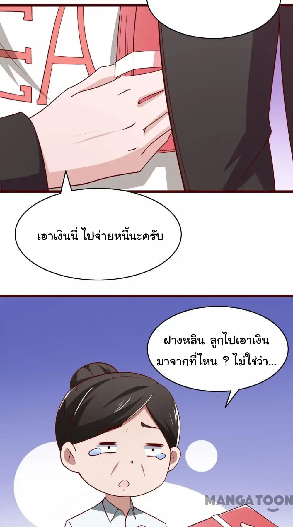 Almight Network 2-2