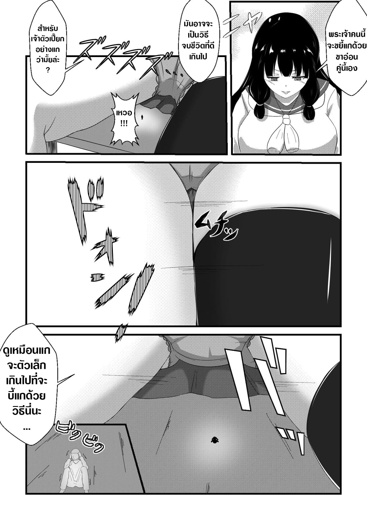 Isokaze no Kyuujitsu 1-1
