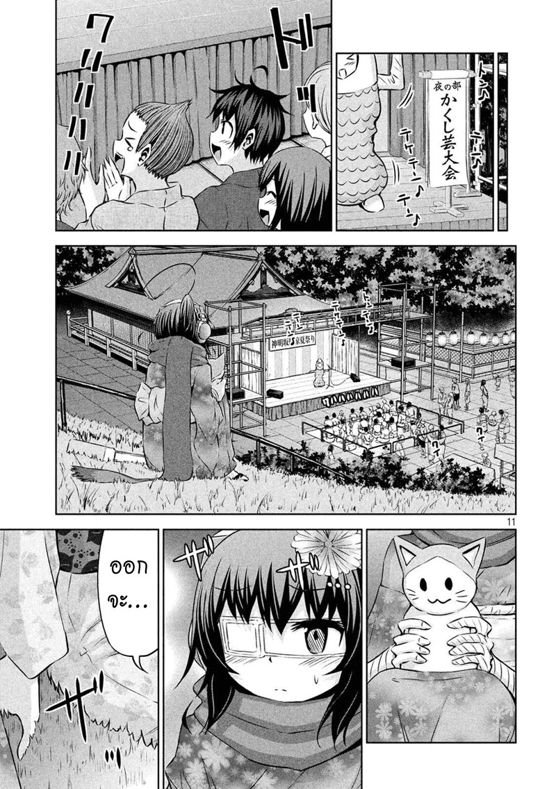 Chikotan, Kowareru 44-ปิดเทอมตอนสุดท้าย! การตัดสินใจและความทะเยอทะยานของจิโกะ