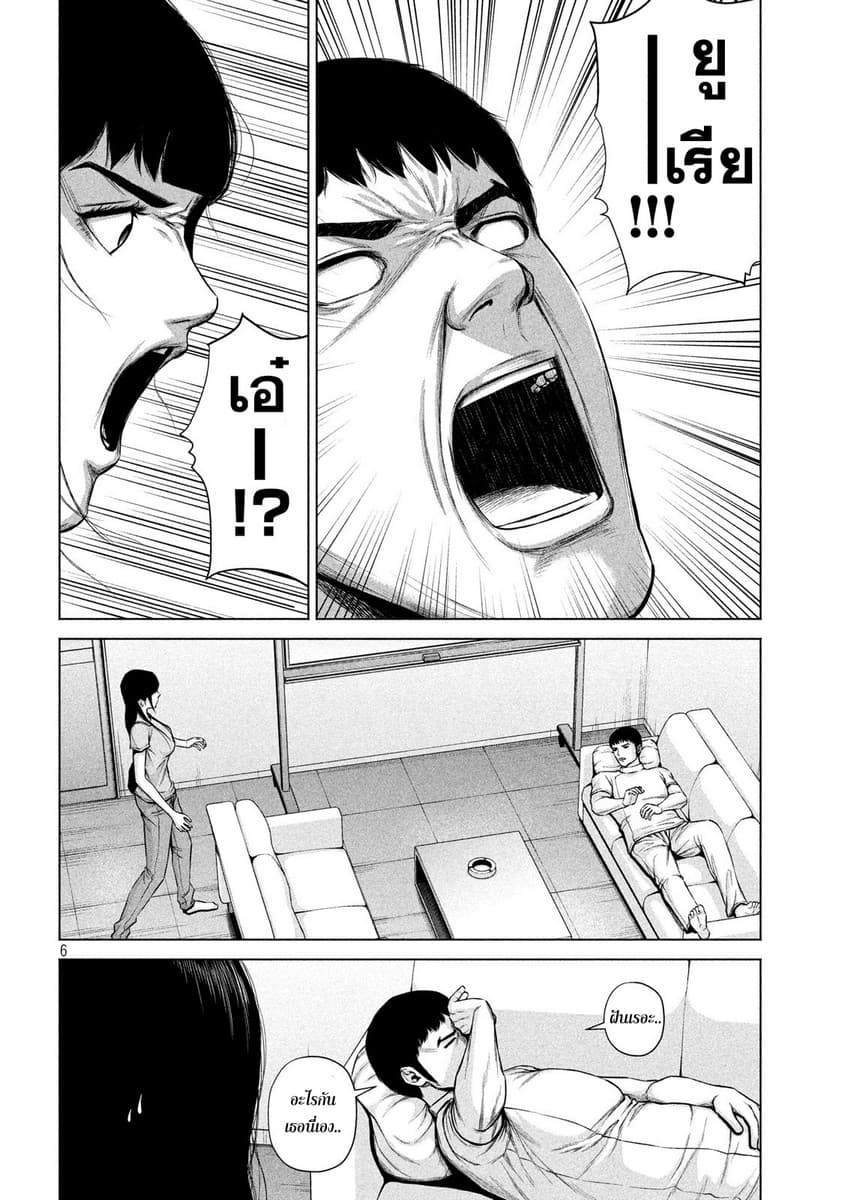 Kenshirou ni Yoroshiku 8-Agent"H"