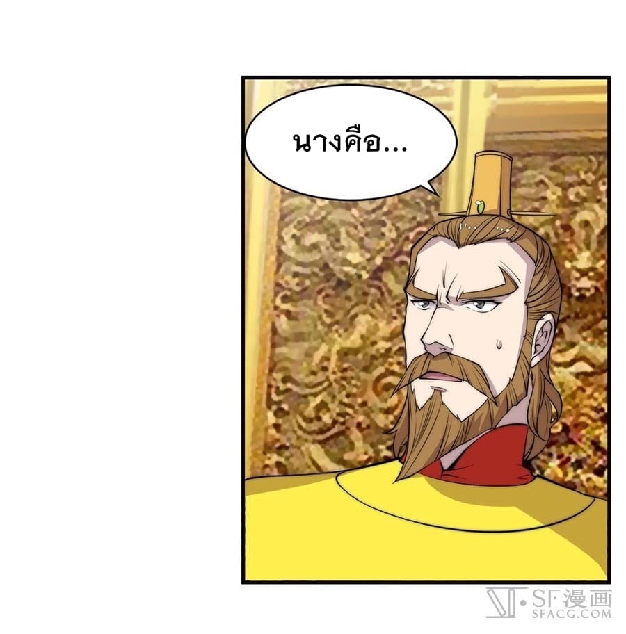 The Master of Martial Arts Retired Life ชีวิตหลังปลดเกษียณของปรมาจารย์แห่งศิลปะการต่อสู้ 62-62