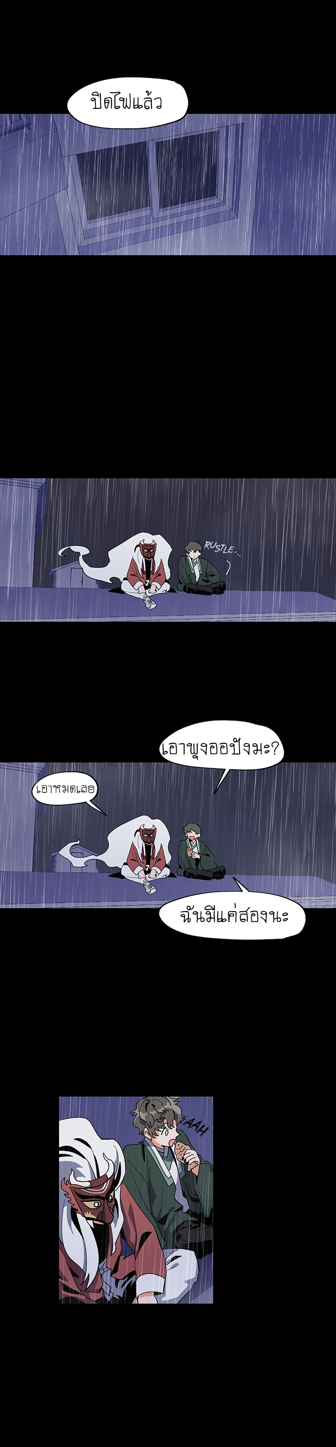 Jinjujeon 5-5