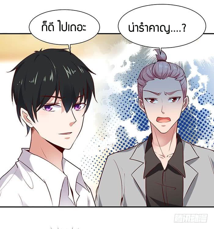 Rebirth: City Deity 16-16