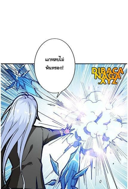 God Slayer 21-21