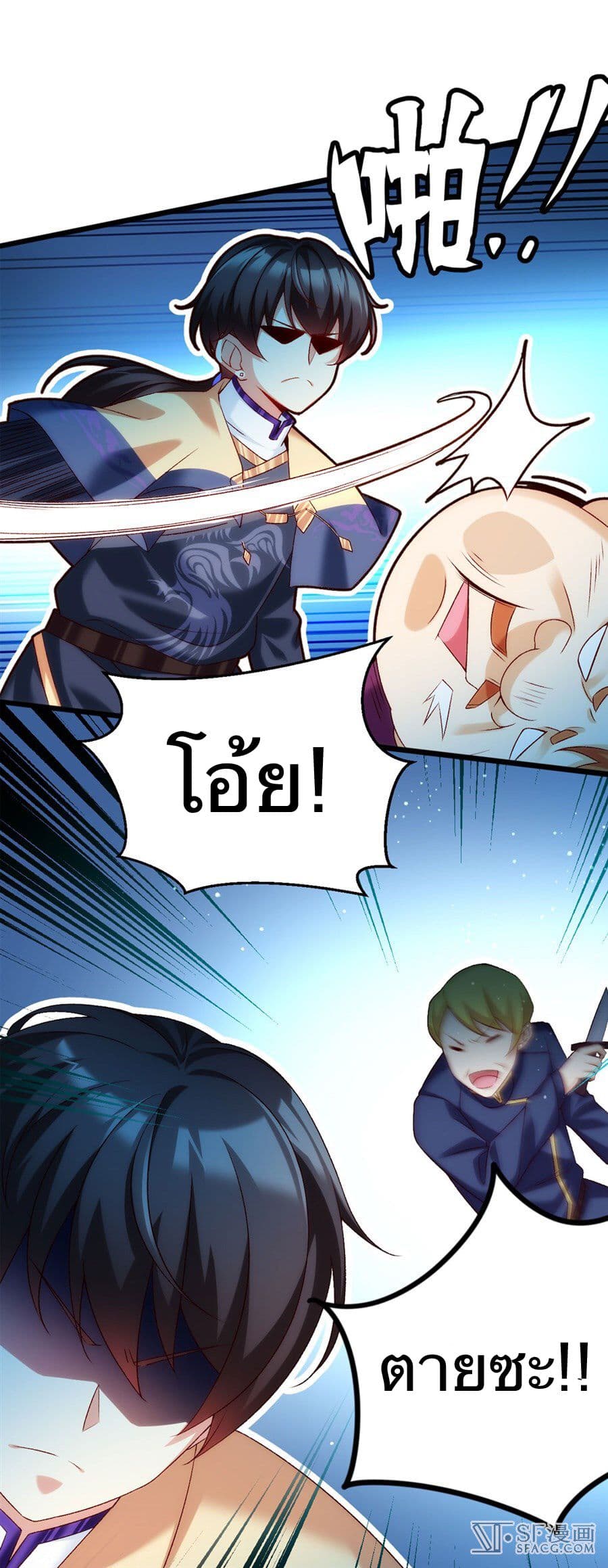 Nobleman and so what? ขุนนางแล้วไงไม่สำคัญหรอก 4-4