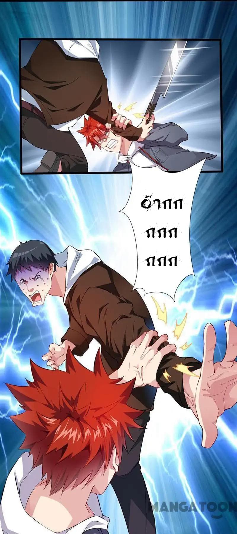 Powerful Juvenile King 18-18