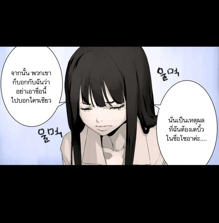 Her Summon 6-6