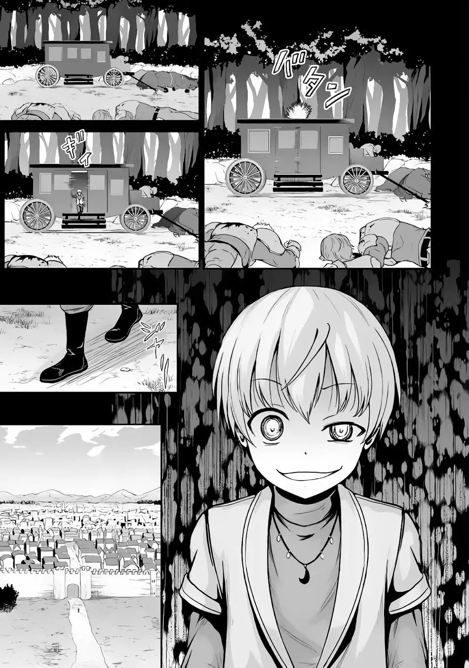 Jaryuu Tensei 19-19