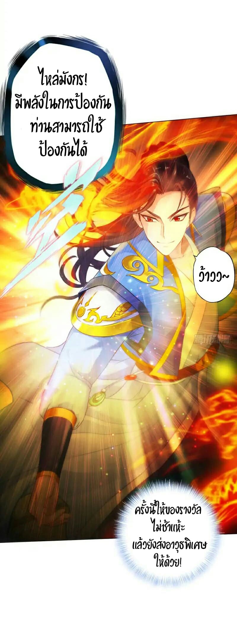 Lang Huan Academy 15-15