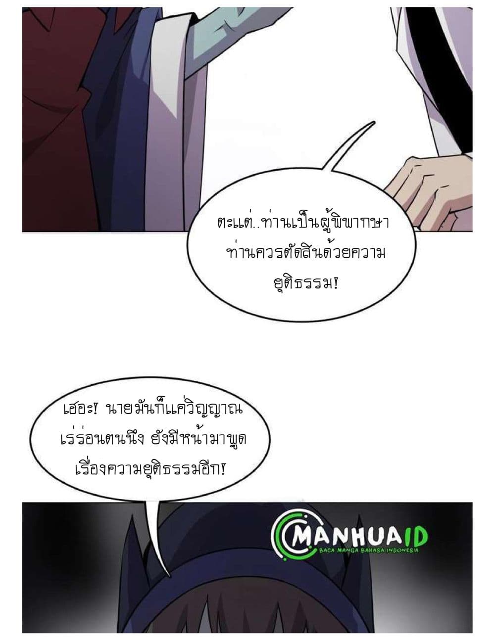 Reborn Doctor 1-1