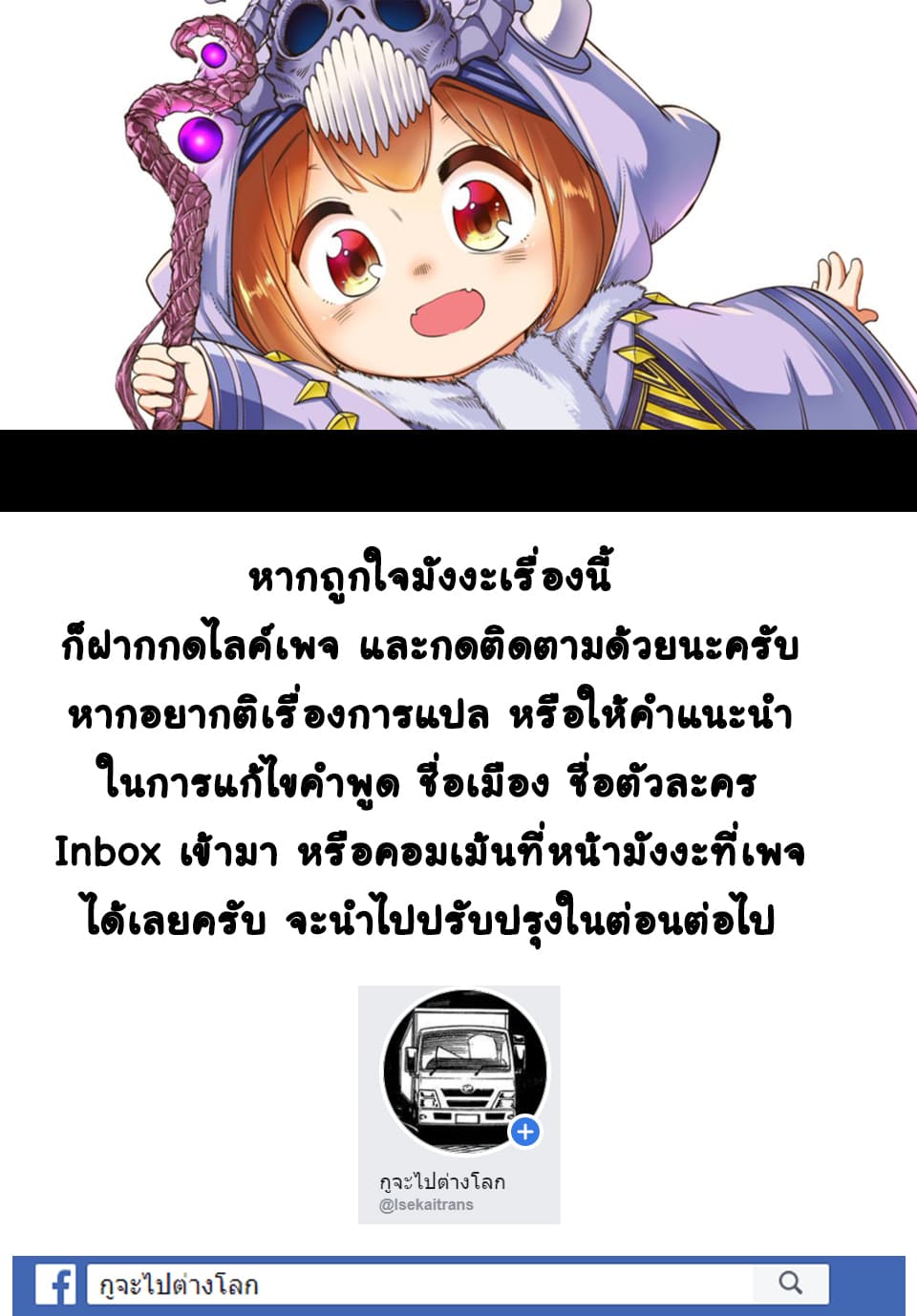 Maou no Musume wa Yasashi sugiru!! 1-1