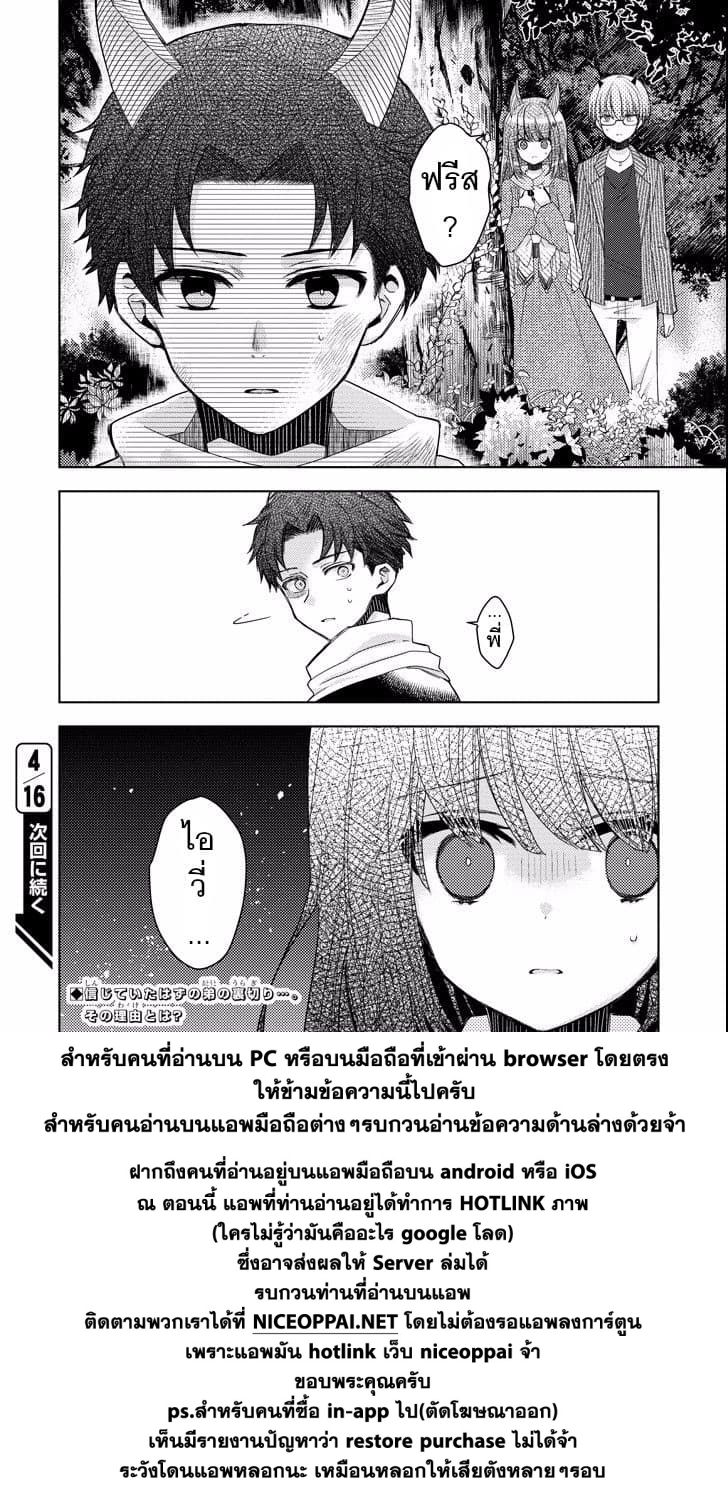 Garden Sphere 13-13