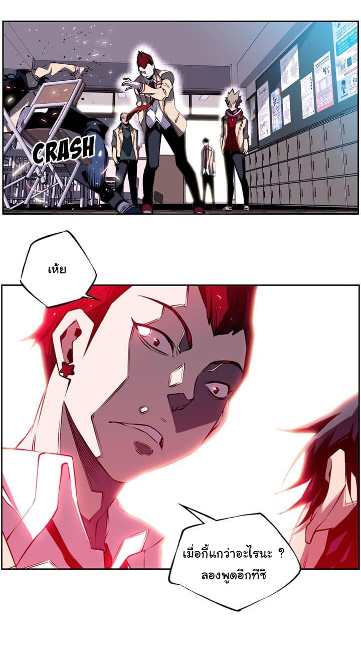 SuperNova 0-0